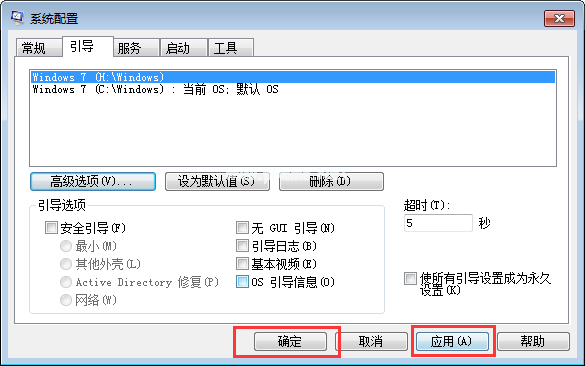 Win7电脑开机速度越来越慢怎么解决_