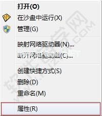 Win7电脑怎么开启aero效果_