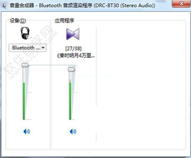 电脑如何切换双声卡的具体路径_