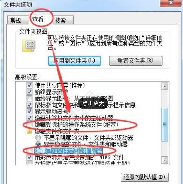 电脑打开软件提示0xc00000ba错误代码怎么办_