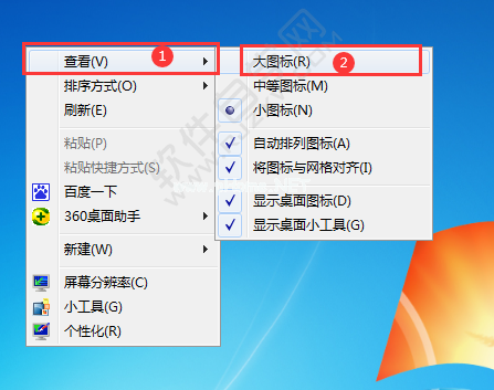 电脑怎么把桌面图标变大_