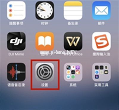 iOS怎么过滤非联系人信息