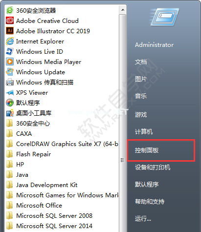 Win7电脑怎么查看Update更新历史记录_