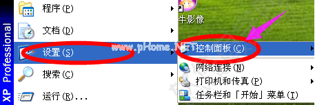 Win7电脑怎么调节鼠标灵敏度_