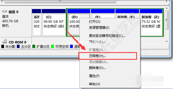 电脑系统如何快速分区_