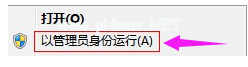 笔记本电脑如何检测电池坏没坏_