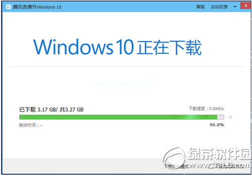 腾讯win10升级助手怎么用 腾讯win10升级助手使用教程1