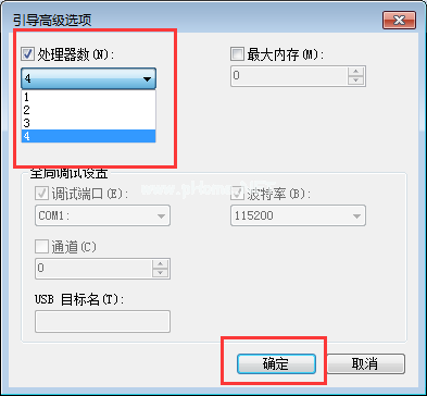 Win7电脑开机速度越来越慢怎么解决_