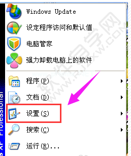 Win7电脑怎么调节鼠标灵敏度_