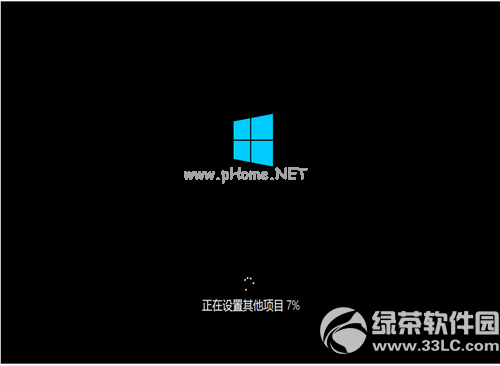 腾讯win10升级助手怎么用 腾讯win10升级助手使用教程11