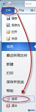 Windows7使用Word中输入法切换快捷键失灵怎么办   三联