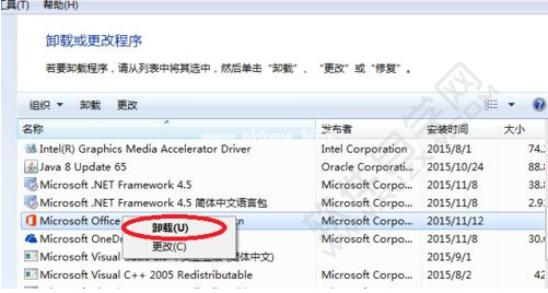 电脑安装Office2016提示错误代码30103-11怎么解决_