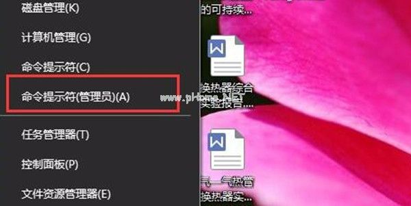 win10系统怎么关闭电脑的数字签名