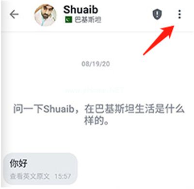 ablo怎么加好友