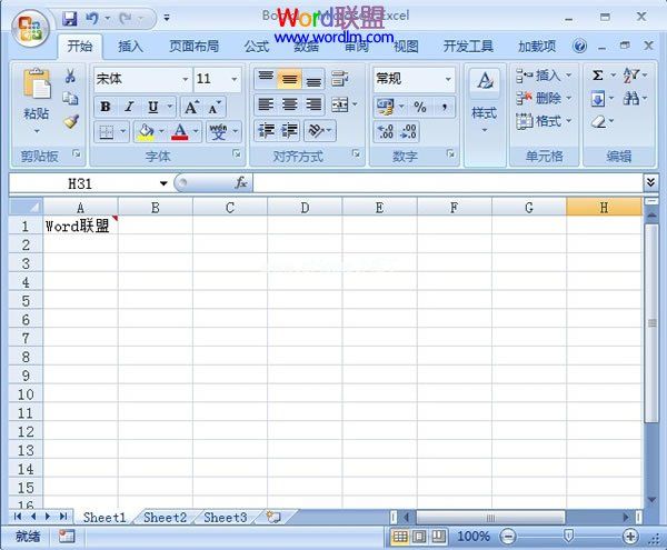 修改Excel2007网格线的颜色让其与众不同 三联