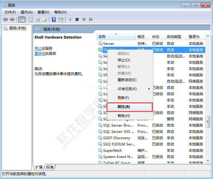 电脑插上u盘加载缓慢怎么解决_