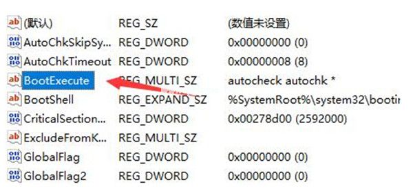 win11怎么关闭开机自检程序