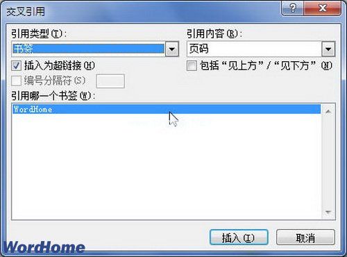 Word2010文档插入书签交叉引用操作步骤  三联