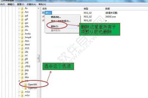 电脑打开网页一会儿就死机_