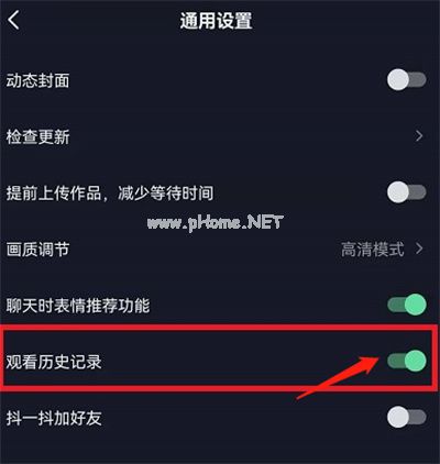 抖音怎么删除自己的浏览记录