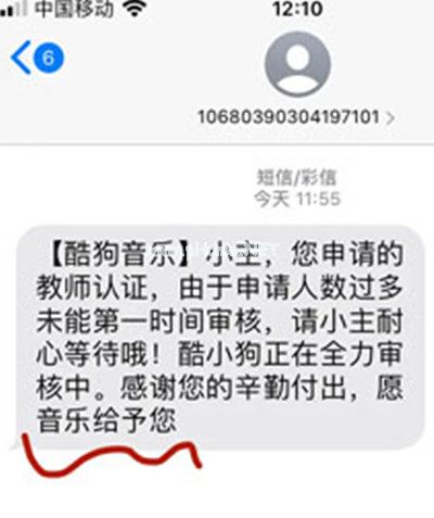 酷狗教师怎么领取一年会员