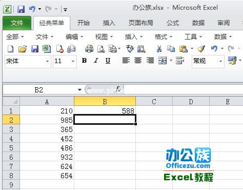 excel2010中int函数