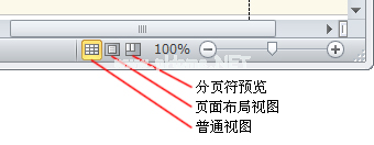 Excel2010中打印预览设置