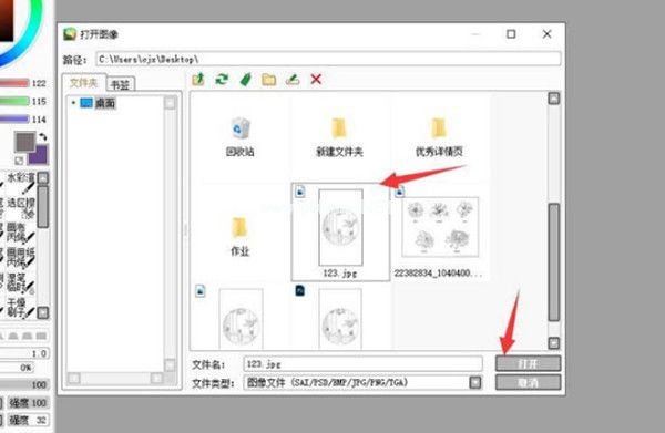 sai文件怎么保存为PSD格式