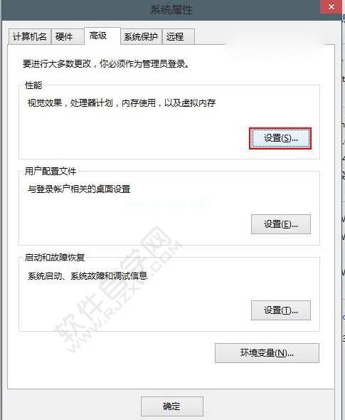 Windows10电脑如何关闭窗口特效_