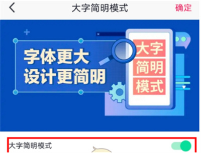 抖音怎么打开简明模式