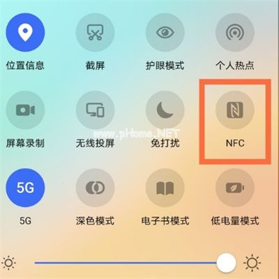 荣耀50怎么开启nfc功能