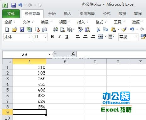 excel2010中int函数 三联