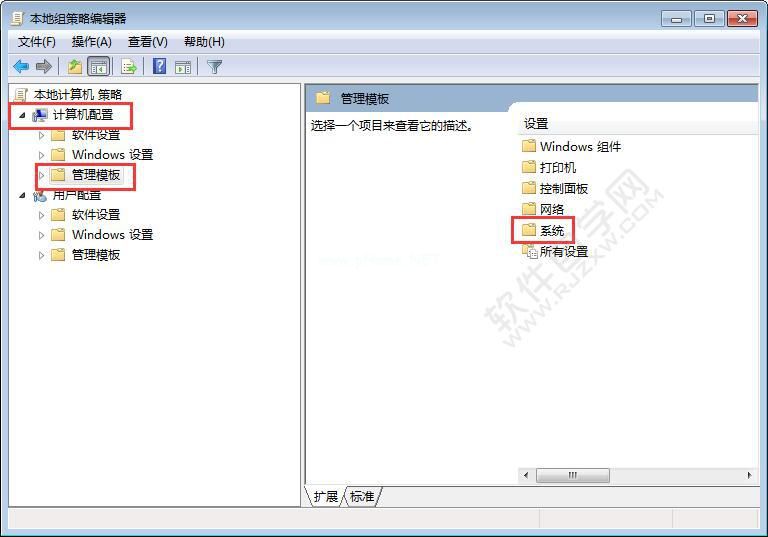 电脑无法打开还原功能怎么解决_