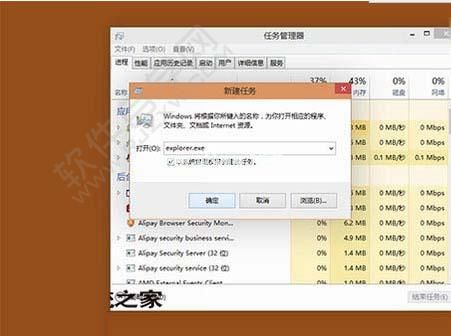 Windows10电脑如何卸载Modern应用图标_