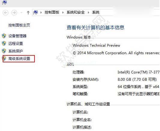 Windows10电脑如何关闭窗口特效_