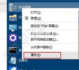 Windows10电脑如何关闭窗口特效_