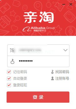 亲淘怎么加好友   三联