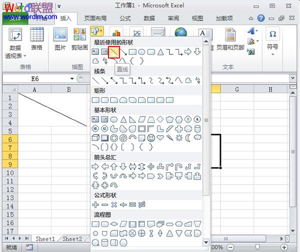 自选图形