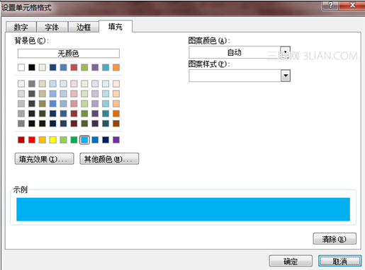 如实例中货品编号所在的 A2：A13 区域