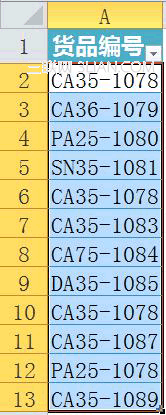 在Excel  2010中如何高亮显示重复值  三联