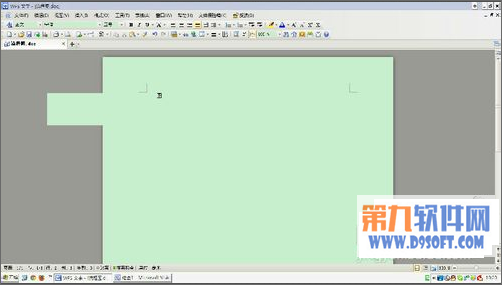 怎样在word中快速插入Visio流程图 三联