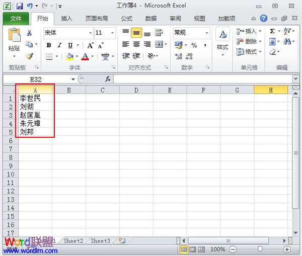 怎么设置Excel2010单元格内容对齐 三联