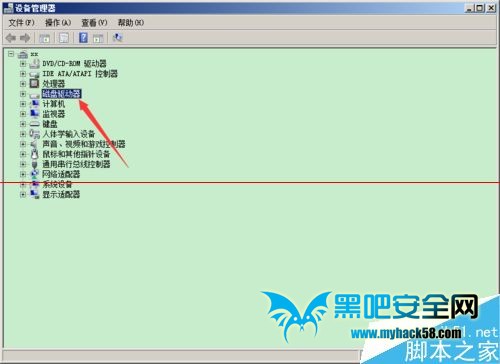 接下来小编教大家一招来提高USB2.0的传输速度