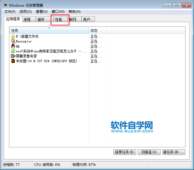 cpu使用率忽高忽低是怎么回事-1