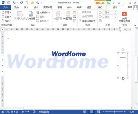 调整页码文本框的宽度