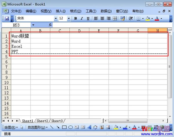 如何删除Excel2003单元格下的分页符 三联