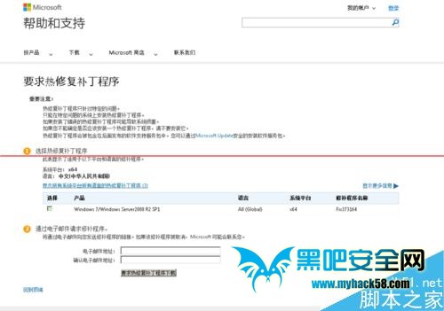 接下来小编教大家一招来提高USB2.0的传输速度