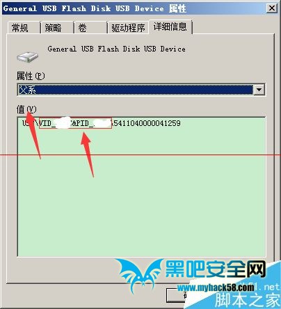 接下来小编教大家一招来提高USB2.0的传输速度