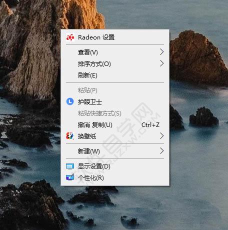 WIN10如何取消电脑的夜间模式_