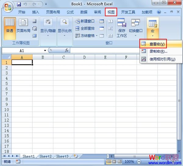 自己编写宏让Excel2007单元格或者整列左移右移 三联